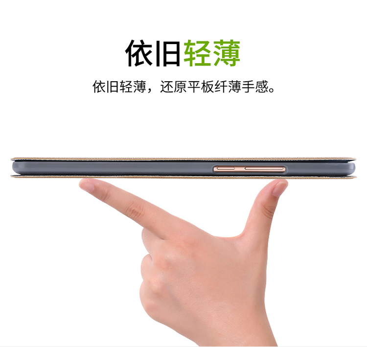Millet Tablet 4plus Cover mi Rice pad4 Thế hệ Bao da mỏng Vỏ silicon mềm 8 inch 10.1 - Phụ kiện máy tính bảng giá đỡ ipad để bàn