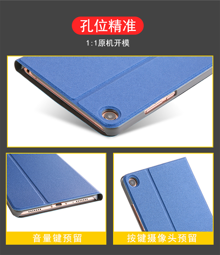 Millet Tablet 2 Cover mi Ricepad3 Bao da 7.9 inch Bao gồm tất cả - Phụ kiện máy tính bảng bao da ipad air