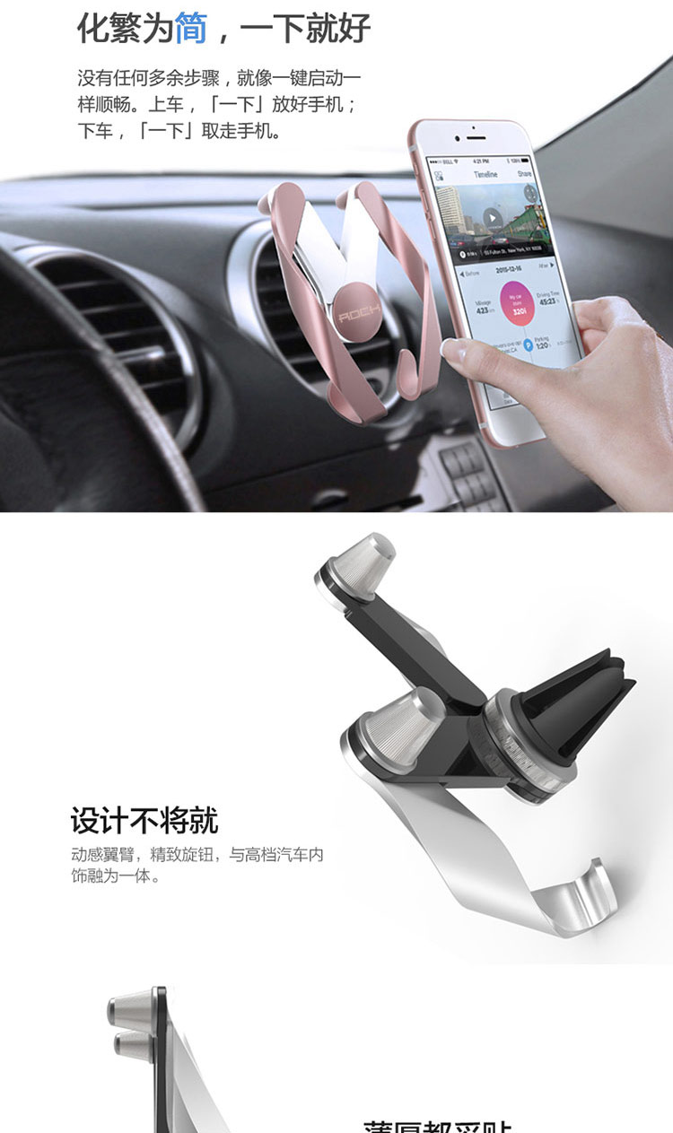 ROCK ô tô xe điện thoại giữ xe Cắm hỗ trợ điều hướng xe chụp đa chức năng - Phụ kiện điện thoại trong ô tô giá để điện thoại ô tô
