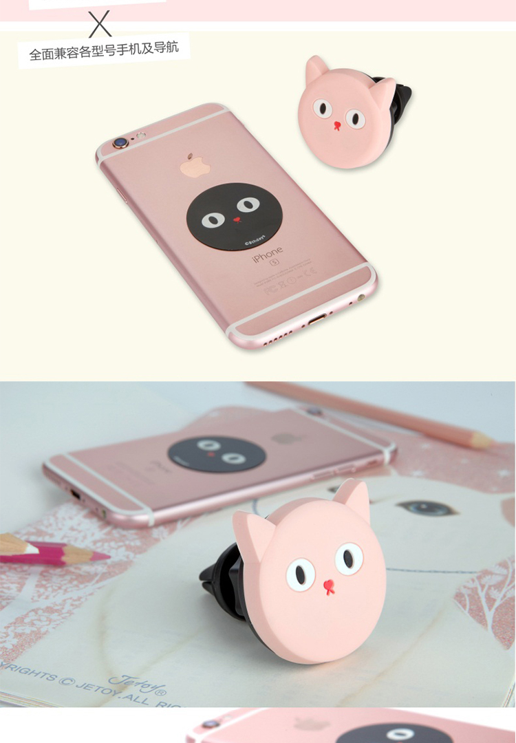 Ngày thứ 8 Apple 6s giữ điện thoại xe hơi Sáng tạo không khí ổ cắm điều hướng điện thoại di động giữ từ tính - Phụ kiện điện thoại trong ô tô giá đỡ điện thoại mini