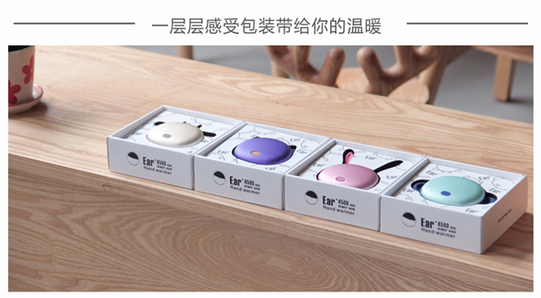 Réchauffeur USB pour les mains - Ref 418835 Image 16