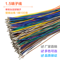 ZH1 5mm terminal wire Single head double head only hit the end of the electronic wire connecting wire 28awg 10cm 20cm