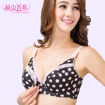Maternity underwear Bra Nursing bra Front buckle Feeding pregnancy with steel rims gathered anti-sagging sexy confinement