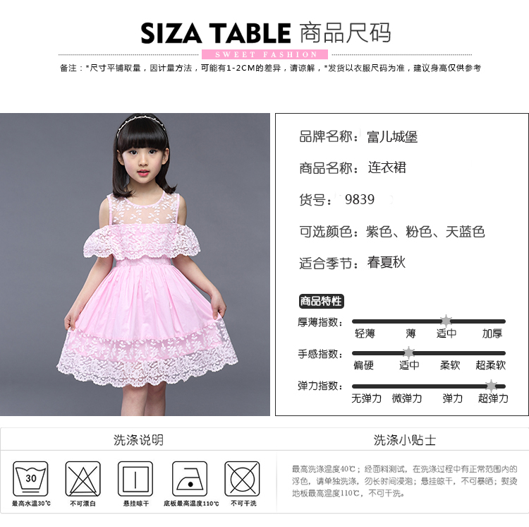 Robe enfant - Ref 2044497 Image 10