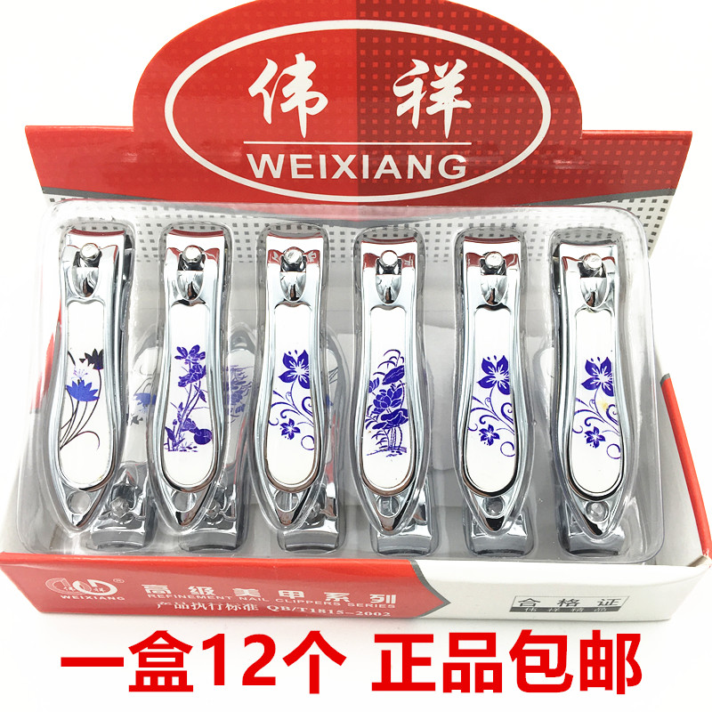 Wei Xiang 3007 nail clippers small number box mounted nail cut rubber face nail clippers Home nail clippers
