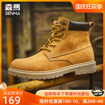 Semir Martin boots mens high-top 2022 new autumn breathable British style rhubarb boots retro short boots tooling boots