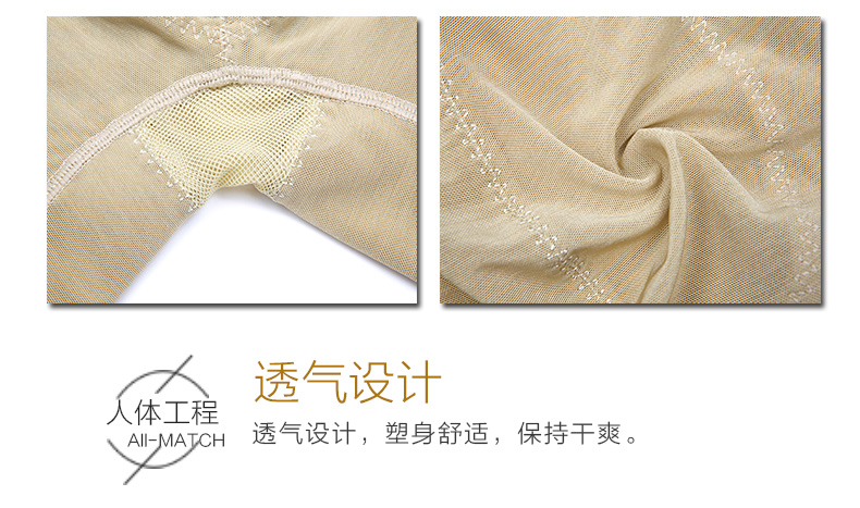 Aizhi hôn thẩm mỹ viện đích thực quản lý cơ thể giảm béo quần áo hông bụng eo đồ lót mùa hè Xiêm corset - Corset hai mảnh áo lót