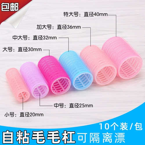 刘海卷 Бэмп с окрашиванием кудрявые волосы волосы пластиковая самостоятельно, вьющиеся галерея галерея, азоляция, азоляция, прическа, корневые батончики волос корневые батончики