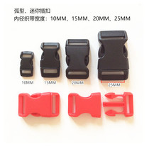25mm color buckle pet item circle buckle umbrella rope bracelet braided buckle backpack adjustment safety buckle