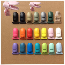 D-clamp pacifier clip chain KAM nipple clip multi-function clip duckbill clip saliva towel clip scarf clip