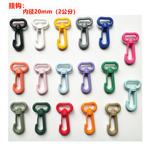 Hualian KAM brand plastic rotating adhesive hook plastic lobster buckle hook dog buckle key 20mm