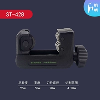 ST428 (4-28 мм)