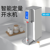 Snow-resistant water boiler quantity machine milk tea shop water boiler coffee shop catering special reservation scheduled stepping water boiler