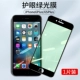 Apple 6plus/6s Plus