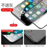 Apple, iPhone 8, стеклянный мобильный телефон, лента, невидимая наклейка, iphone, 8plus, intel core i7, защита при падении, защита глаз, intel core i8