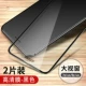 (5,5 дюйма) 7plus/8plus [пленка высокой четкости] 2 штуки