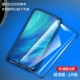 [9D изогнутая полная чернокодная бриллиантовая пленка] ◆ Ultra -Cleaner 2 таблетки