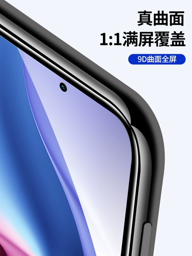 Redmi K40 Memdered Film Redmi K40pro Полно -экрановый полное покрытие фильма с мобильным телефоном Xiaomi K40 Игра с усиленной версией Redmi Anti -FingerPrint K40S Все -Инклюзивное стеклянное анти -блю.