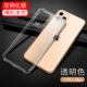 Apple 11pro Max-Transparent ★ Отправка стальной пленки [Двухконферный подушка безопасности против капли пыли-надежной конструкции не блокирует объем мягких оболочек без травм и без двигателя]