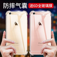 Apple, iPhone 6, силиконовый чехол для телефона *S, защитная сумка, защитный чехол, прозрачная ультратонкая креативная подушка безопасности, iphone, защита при падении, 6plus, простой и элегантный дизайн, intel core i6