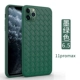 Apple, iPhone11, зеленый iPhone11 Pro