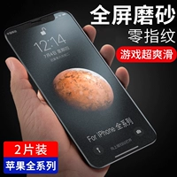 Apple, матовый мобильный телефон *S, лента, iphone, 6, 7/8, 8plus, 11promax