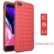 Apple 7/8/SE2-Red ★ Раздел стальной пленки