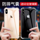 Apple, чехол для телефона, силиконовый iPhone11 Pro, защитная сумка, защитный чехол, прозрачная ультратонкая подушка безопасности, iphone, защита при падении, 8x