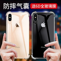 Apple, чехол для телефона, силиконовый iPhone11 Pro, защитная сумка, защитный чехол, прозрачная ультратонкая подушка безопасности, iphone, защита при падении, 8x
