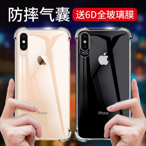 Apple, чехол для телефона, силиконовый iPhone11 Pro, защитная сумка, защитный чехол, прозрачная ультратонкая подушка безопасности, iphone, защита при падении, 8x