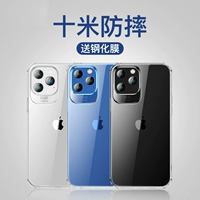 Apple, iPhone 12, чехол для телефона, прозрачная защитная сумка, силиконовый защитный чехол подходит для мужчин и женщин, ультратонкая подушка безопасности, iphone, 12promax, защита при падении, новая коллекция, популярно в интернете, простой и элегантный дизайн