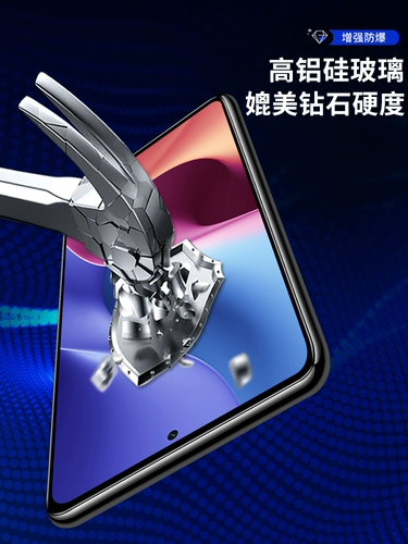 Redmi K40 Memdered Film Redmi K40pro Полно -экрановый полное покрытие фильма с мобильным телефоном Xiaomi K40 Игра с усиленной версией Redmi Anti -FingerPrint K40S Все -Инклюзивное стеклянное анти -блю.