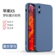 Apple XS-Lavender Grey