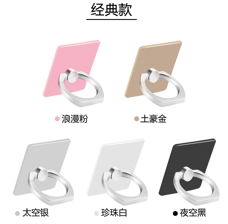 Support téléphone GSM TANLNBAR - Ref 1365760 Image 19