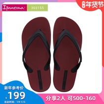 ipanema Ipaanat outside wear clip feet non-slip flip-flops mens trend ins seaside sandals