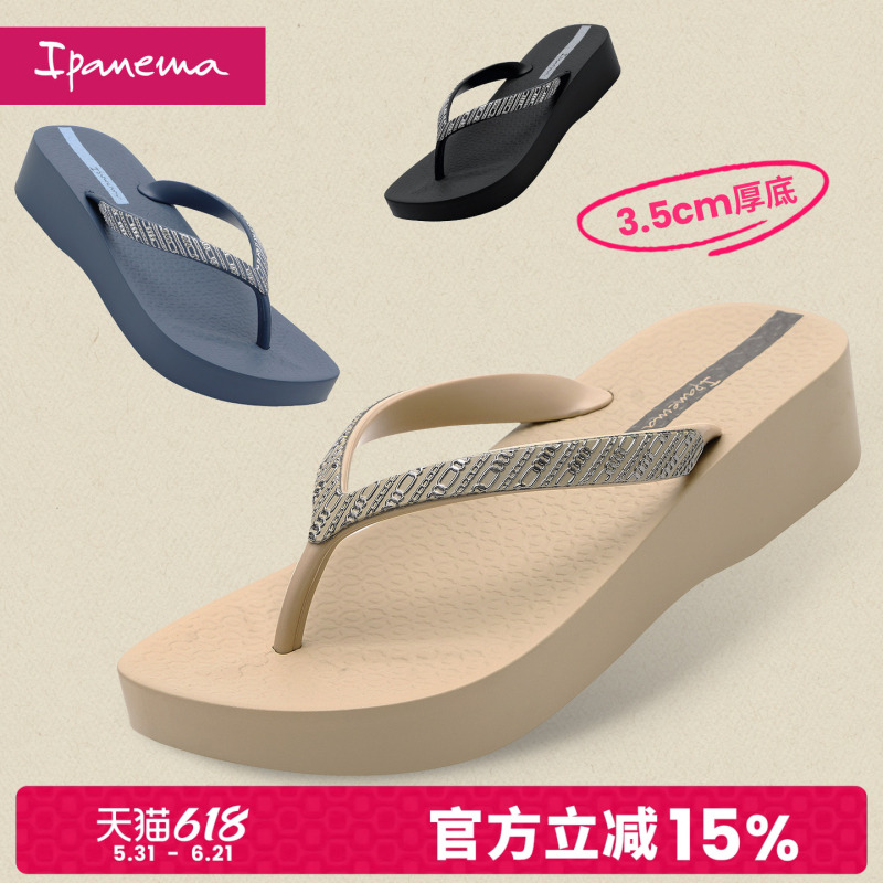 Ipanema Yipa Grid Viii Series Women's Fashionable Summer Play Sandals 83307 Ipanema Yipa Grid Viii Series Women's Fashionable Summer Play Sandals 83307
