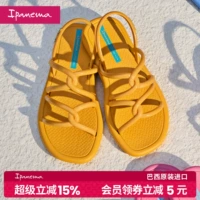 Ipanema Босоножки, женская классическая плетеная летняя пляжная обувь, подходят для носки на улице