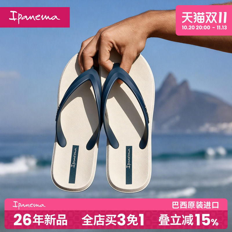Ipanema Men's Flip-Flops for Outdoor Wear, Casual Flat Non-Slip Beach Sandals 92628 Ipanema Men's Flip-Flops for Outdoor Wear, Casual Flat Non-Slip Beach Sandals 92628