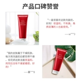 Jvjq jinquan Официальный флагманский магазин на искренний уборщик Huayan jing Coding Foam Foam Moiling Milk Girl Funds Funds