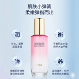 Jvjq jinquan Официальный флагманский магазин порошковой порошок сгущенный мышечный прозрачный дождь, омоложение туманной кожи подлинное увлажнение 100 г.