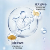 Jvjq jinquan Официальный флагманский магазин порошковой порошок сгущенный мышечный прозрачный дождь, омоложение туманной кожи подлинное увлажнение 100 г.