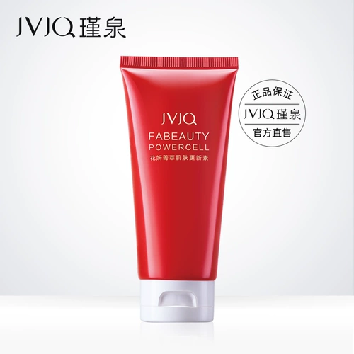 JVJQ/瑾泉 Huayan jingcai Series Bright Update 80G Antarctica Deep Clean и Smult Foaming успокаивающее
