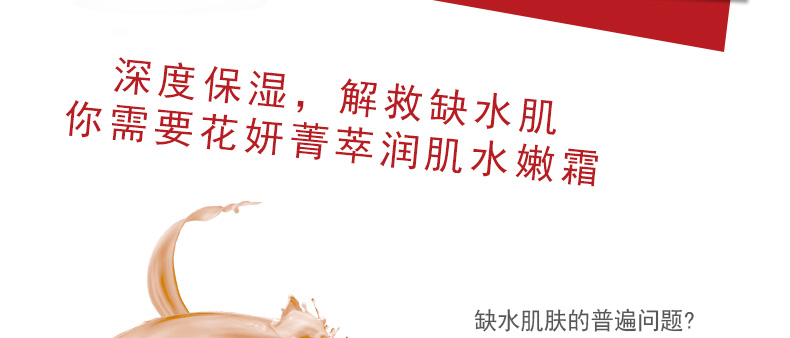 JVJQ 瑾 cửa hàng chính thức hoa chính hãng chiết xuất kem dưỡng ẩm lady dưỡng ẩm khóa nước độ ẩm cao - Kem dưỡng da gel dưỡng ẩm clinique