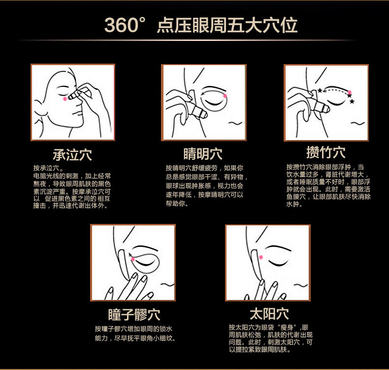 JVJQ / đường nhăn mờ quầng thâm hydrating làm săn chắc mắt nâng cao chất lỏng massage nữ kem mat