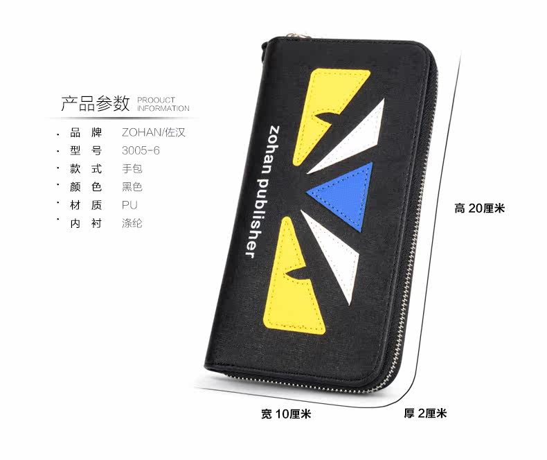 Sac pour homme - Ref 50025 Image 9