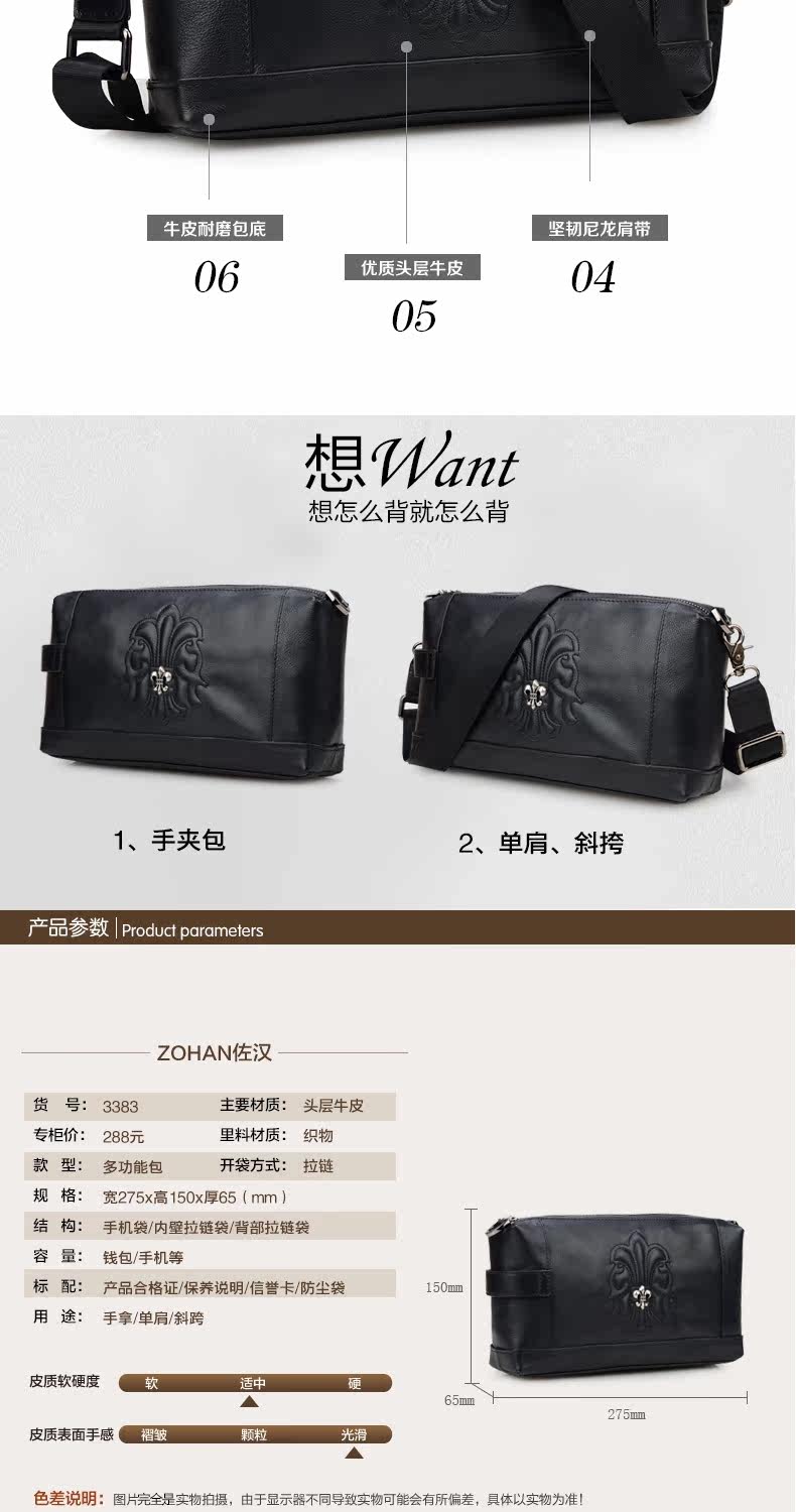 Sac pour homme - Ref 52962 Image 10