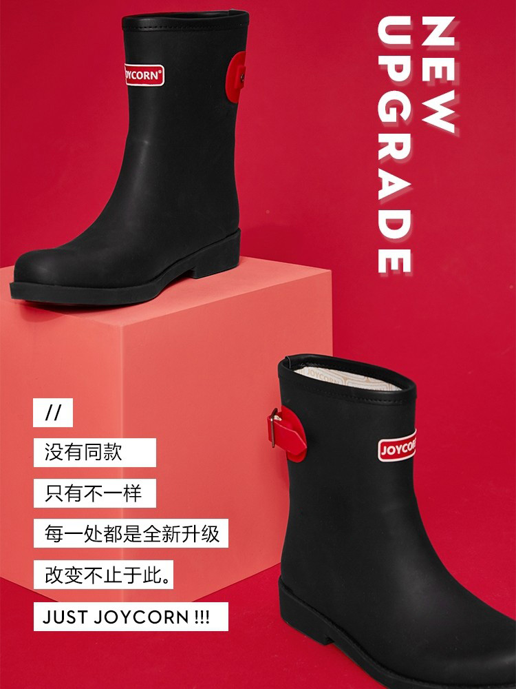joycorn rain boots