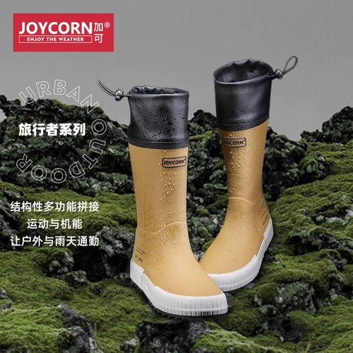 Joy Corn Черные высокие водонепроницаемые резиновые сапоги Jiaco, уличные резиновые резиновые сапоги для молодежи, специальные дождевые сапоги для рыбалки
