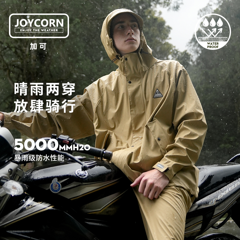 Joycorn Motorcycle Raincoat Two-Piece Jacket and Pants for Riding, Rainproof Electric Vehicle Adult Jacket and Rain Pants Joycorn Motorcycle Raincoat Two-Piece Jacket and Pants for Riding, Rainproof Electric Vehicle Adult Jacket and Rain Pants