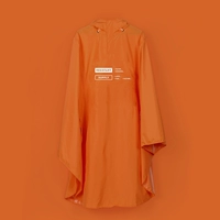Модель обновления Orange (отправка сумки для сбора)